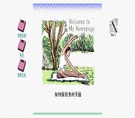 女性模板HTML