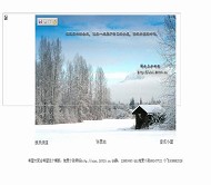 个人主页模板HTML