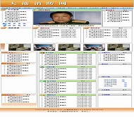 企业模板PNG