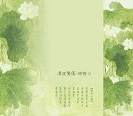 婚纱模板PSD