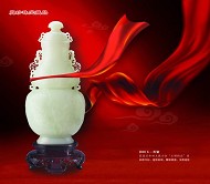 玉石广告模板PSD