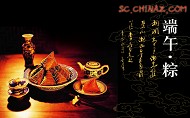 2008年古典端午节模板