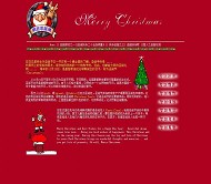 圣诞节模板HTML