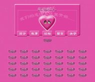 1030Love 红色恋人