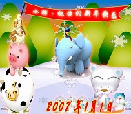 新年模板PSD