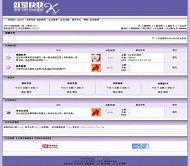 94KK论坛 紫色高贵