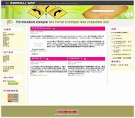 Joomla original模板