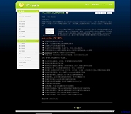 Joomla ifresh模板