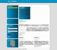 Joomla JJ Simplex