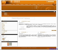 Joomla orange_box