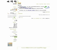 PJBlog2 SimpleG