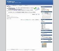 PJBlog2 BlueColor