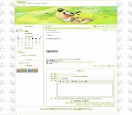 PJBlog2 漫步绿色