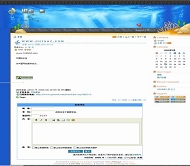 PJBlog2 键盘·舞Ⅲ