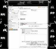 PJBlog2 黯淡·蜕变