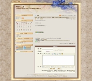 PJBlog2 Purple Memory