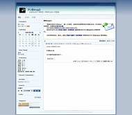 PJBlog2 Live Messenger