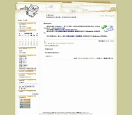 PJBlog2 JinnStyleV2