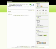 PJBlog2 greenmarinee