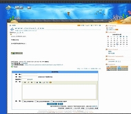 PJBlog2 键盘·舞VI