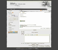 PJBlog2 旷野记忆