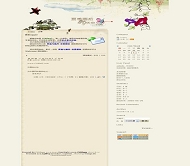 PJBlog2 夏季雨后的天空