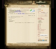 PJBlog2 情陷上海滩