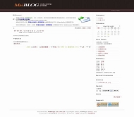 PJBlog2 star
