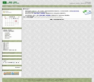 PJBlog2 古典绿风格