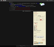PJBlog2 BLACK模板
