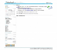 PJBlog2 蓝色心情模板