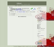 PJBlog2 红色玫瑰模板