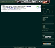 PJBlog2 Snailstory模板