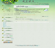 PJBlog3 秋之恋曲模板