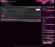 PJBlog3 黑紫炫模板