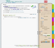 PJBlog3 彩桥横空模板