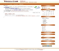 PJBlog3 veisin.v3模板