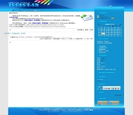 PJBlog3 Yblue模板