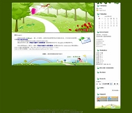 PJBlog3 盛夏模板