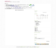 PJBlog3 YueMoSkin模板