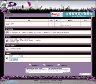 BBSxp论坛 紫黑色的葬礼模板