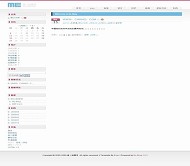 Bo-Blog 迷·拾壹月模板