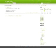 Bo-Blog k2u3模板