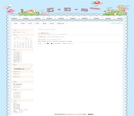 Bo-Blog monica blue模板