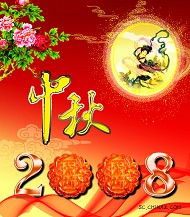 2008中秋节PSD模板