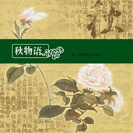 中秋节PSD模板下载