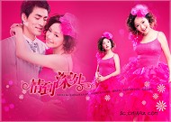 PSD婚纱照模板下载