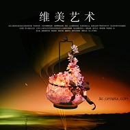 个性艺术设计PSD模板
