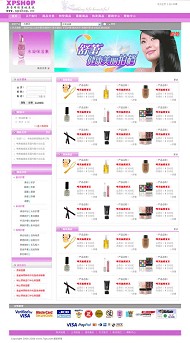 XpShop 模板V2-004