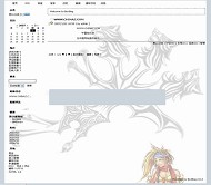 Bo-Blog 终幻想
